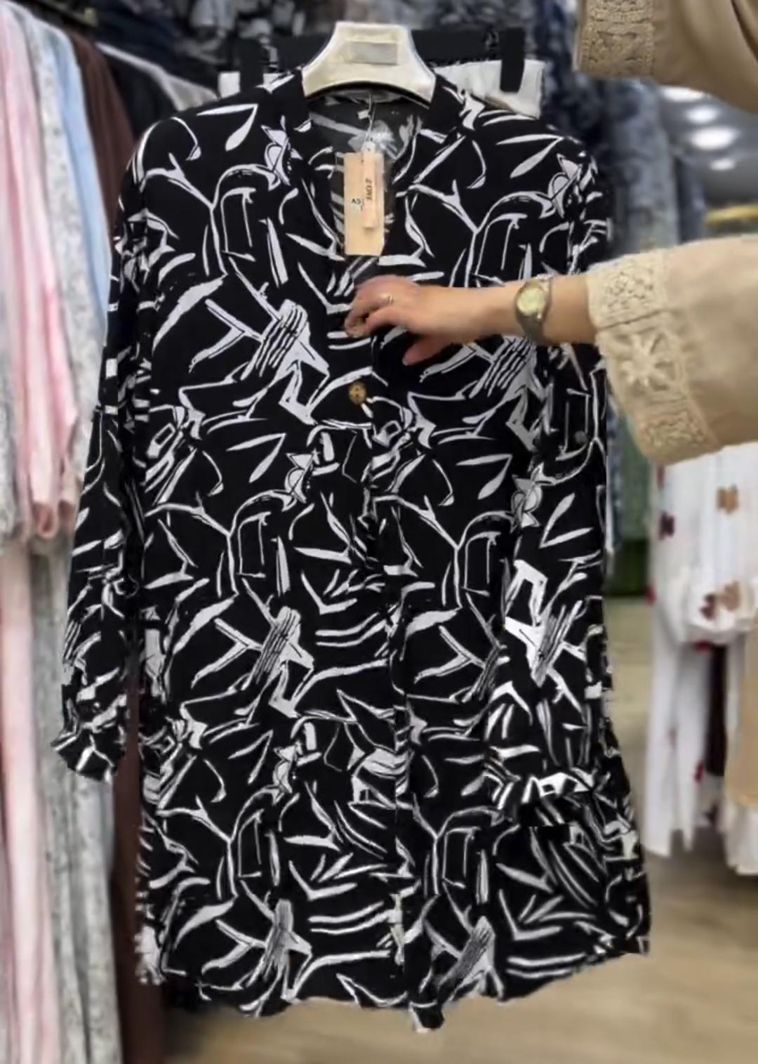 Women's Printed Shirt & Flared Plazo Set